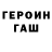 Codein напиток Lean (лин) CRD PVZ