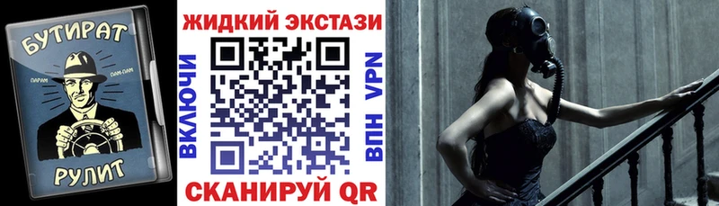 Бутират 1.4BDO Верхняя Тура