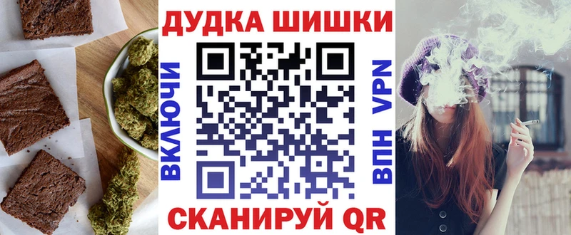 Еда ТГК конопля Верхняя Тура