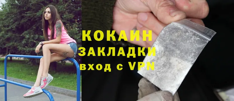 Cocaine Колумбийский  Верхняя Тура 