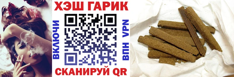 Гашиш гарик  KRAKEN ссылки  Верхняя Тура  купить закладку 