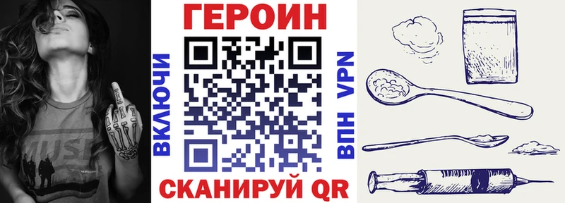 мега ссылка  Верхняя Тура  ГЕРОИН афганец 