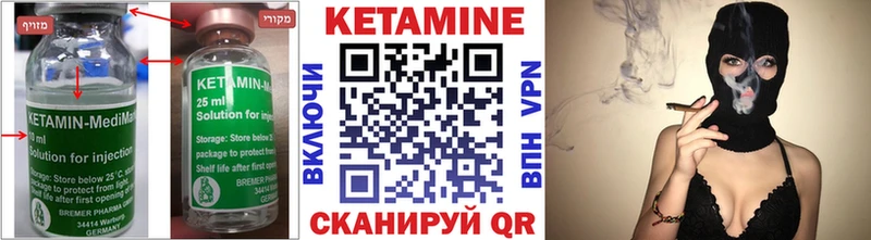КЕТАМИН ketamine  Верхняя Тура 