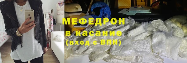 трава Беломорск