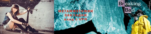 спиды Заволжск