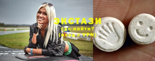 трава Бородино