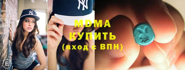 прущий лед Бугульма