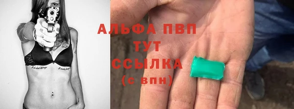 трава Беломорск