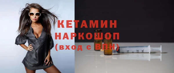 кокаин Козельск