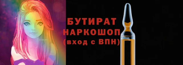 2c-b Бабаево