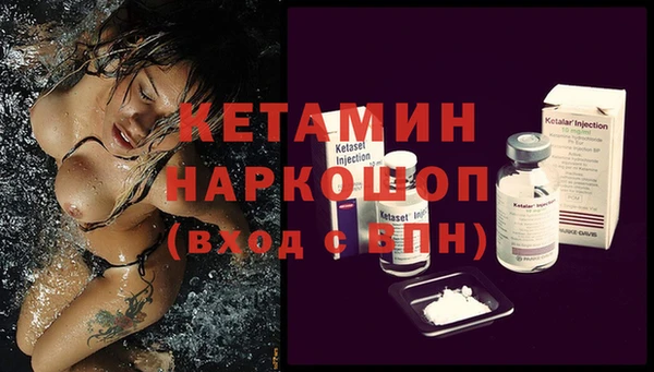 метамфетамин Аша