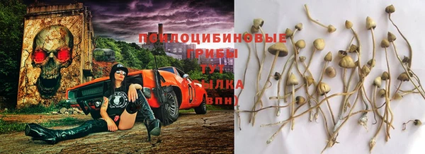 мефедрон VHQ Зерноград