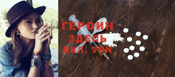 марки nbome Кодинск