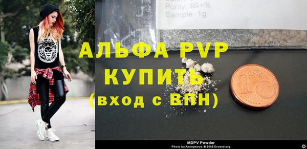 мдпв Белоозёрский