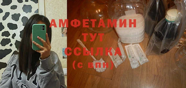 бутират Богородск