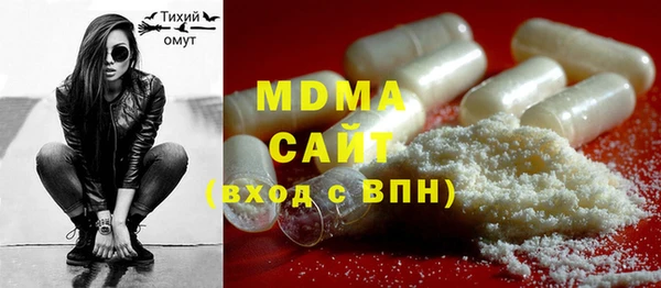 прущая мука Богородицк