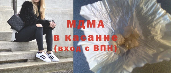 марихуана Балабаново