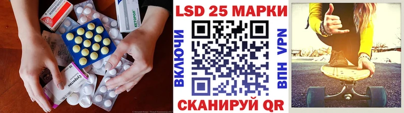 LSD-25 экстази кислота  Верхняя Тура 