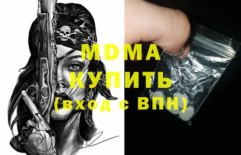 МДМА crystal  Верхняя Тура 