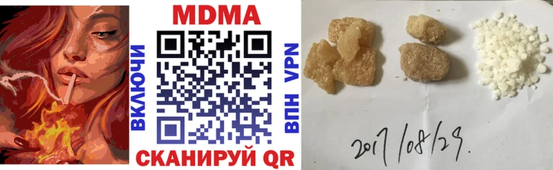 МДМА Molly  где купить наркоту  Верхняя Тура 