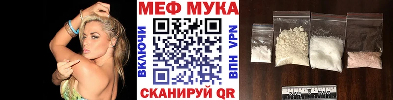 сайты даркнета официальный сайт  Верхняя Тура  Меф mephedrone 