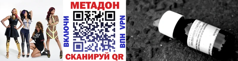 Метадон VHQ  даркнет сайт  Верхняя Тура 