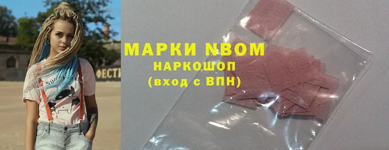 Марки 25I-NBOMe 1,8мг  купить наркотики сайты  omg зеркало  Верхняя Тура 