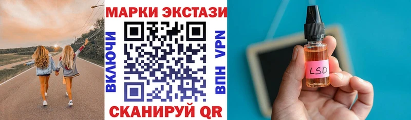 Марки 25I-NBOMe 1,5мг Верхняя Тура